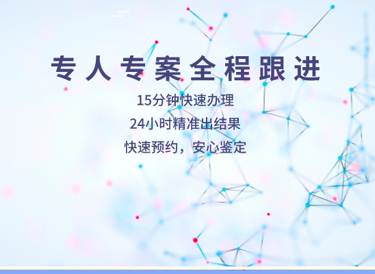 甘孜九龙万核基因亲子鉴定